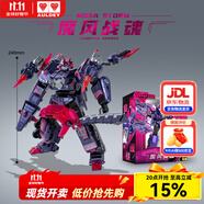 奧迪雙鉆量子戰(zhàn)隊變形機甲合體機器人魔風(fēng)戰(zhàn)魂量子戰(zhàn)神至臻版男孩生日禮物 魔風(fēng)戰(zhàn)魂至臻版【三形態(tài)變形】