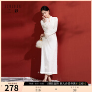 三彩【雪晴云淡】2025冬季新款提花連衣裙盤(pán)扣A字裙長(cháng)裙C 米白色 S 155/80A
