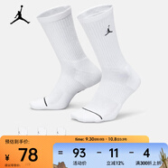 耐克（NIKE）JORDAN EVERYDAY 速干中筒運動(dòng)襪（3雙） DX9632-100 M