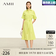 AMII中秋好禮2025夏季新款極簡純色翻領(lǐng)全棉梭織配腰帶半開襟套頭 檸檬黃 S 155/80A