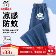 巴布豆女童防蚊褲中小童褲子夏季薄款純棉涼感牛仔褲休閑透氣百搭夏裝 深藍 彩字巴布X 150