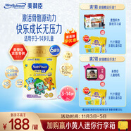 美贊臣學優(yōu)力 卓高兒童成長奶粉鉑金裝700g*6 3-14歲【長高囤貨裝】