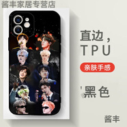 XMSJ十個(gè)勤天手機殼蘋(píng)果16適用華為mate60種地吧iphone14promax小米15 9 古董白色 iPhone11Pro