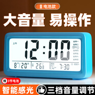 康巴絲（Compas）多功能電子鬧鐘學(xué)生專(zhuān)用起床神器時(shí)鐘強力叫醒兒童禮物2025新款智能鬧鐘開(kāi)學(xué)升學(xué)季必備 天空藍