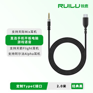 銳鹿適用金士頓HyperX極度未知Alpha阿爾法音頻線天箭Fight連接線天際Mix耳機線TypeC轉(zhuǎn)3.5替換線配件 經(jīng)典黑【阿爾法耳機專用】2.0M-TypeC