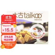 太古甘香方糖（黃方糖）250g 食糖速溶 咖啡糖 咖啡奶茶伴侶 