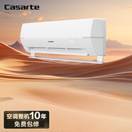 卡薩帝（Casarte）空調(diào) 星云 1.5P臥室掛機(jī) 一級(jí)能效 CAS3516BAC(81)U1 智能操控 B碼