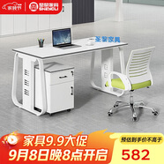 圣黎辦公桌椅財(cái)務(wù)辦公桌職員工位屏風(fēng)隔斷卡位 單人位-不含柜椅