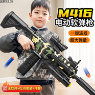 赟婭兒童生日禮物8-12歲手自一體突擊步玩具電動(dòng)連發(fā)男孩軟彈槍1:2.05 電動(dòng)60發(fā)迷彩綠滿(mǎn)配+吃雞套裝