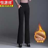 恒源祥（hengyuanxiang）微喇叭特厚羊羔絨褲子女2025年冬季新款韓版時(shí)尚加絨加厚女士棉褲 黑色長(cháng)褲【羊羔絨】 加厚 S 【70-90斤】