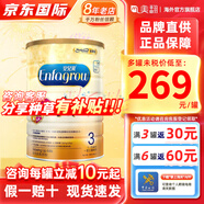 美贊臣（MeadJohnson）港版A+安兒寶嬰幼兒配方奶粉 原裝進口850g 優(yōu)量DHA+HMO+益生元 3段*1罐【大罐裝】 1680g /罐