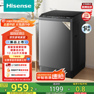 海信（Hisense）波輪洗衣機全自動 12.5公斤超大容量波輪健康活水洗 變頻電機一級能效 WT125N3Q 以舊換新家電補貼
