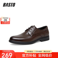 百思圖正裝男2023春季商場(chǎng)同款商務(wù)休閑鞋男士皮鞋22043AM3 棕色單里 41