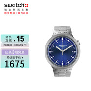 斯沃琪（Swatch）瑞士手表 無(wú)畏深海金屬大尺寸表盤(pán)夜光石英表中秋禮物SB07S102G