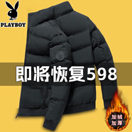 花花公子（PLAYBOY）2025新款棉衣外套男秋冬季韓版男士加厚保暖棉服休閑棉襖上衣男裝 10688/?947黑色 XL