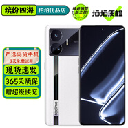 realme真我GT Neo5 SE 二手5G手機 第二代驍龍7+ 144Hz 1.5K直屏游戲手機 圣白幻影 12GB+256GB【贈超級快充】 99新