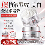 韓方五谷潤唇膏男士免洗睡眠面膜抗皺衰緊致補水保濕去黃氣暗沉提亮膚色