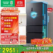 容聲513proIDP凈味雙系統(tǒng)法式多門四開門電冰箱家用一級能效風(fēng)冷無霜節(jié)能大容量BCD-513WD18MP國家補(bǔ)貼