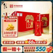 牛欄山二鍋頭 百年紅 濃香型白酒 純糧整箱裝喜酒 婚宴節(jié)日中秋送禮盒 52度 500mL 6瓶 百年紅8 整箱裝
