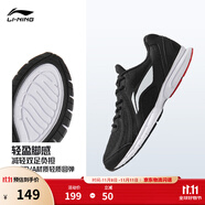 李寧運(yùn)動(dòng)鞋男鞋輕便透氣網(wǎng)面緩震跑步鞋黑色低幫軟底休閑慢跑鞋 【透氣網(wǎng)面】黑色/標(biāo)準(zhǔn)白(009款)-2 42