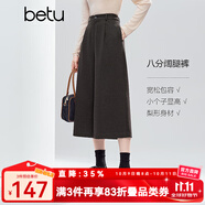 百圖（betu）女裝2025年冬季新款休閑闊腿褲寬松高級感潮流八分褲褲子2510T77 深灰 L