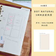 山頭林村韓國PLEPIC簡(jiǎn)約商務(wù)A6活頁(yè)替芯內頁(yè)6孔日程規畫(huà)記事本日記本內芯 DOTNATURAL