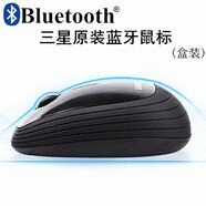 華為（HUAWEI）原裝Tab S8 S9FE S10+Ultra Book5/4/3 Ultra Pro360藍牙鼠標 黑色(盒裝) 官方標配