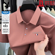 花花公子桑蠶絲短袖t恤男2025新款翻領(lǐng)半袖上衣高級感體恤衫POLO衫男裝 2667-粉紅色 XL 【建議130-150斤】