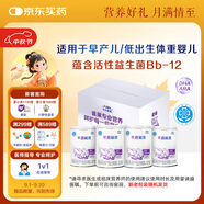 雀巢（Nestle）早啟能恩  早產(chǎn)低體重嬰兒配方奶粉 400g*4罐 禮盒裝