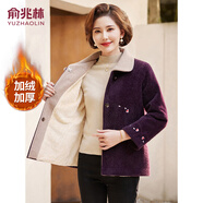 俞兆林中老年女裝奶奶裝加絨毛呢外套加絨加厚呢大衣老人衣服 Y244U4004