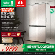 容聲505WILL養(yǎng)鮮雙系統(tǒng)十字對開四開門超薄零嵌入式冰箱自動制冰家用BCD-505W60CZBAS國家補貼商場同款