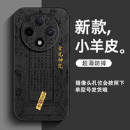 訊亦 oppoa3pro手機殼文字a3i小羊皮a3男女全包防摔金光神咒新款超火保護套 膚感皮紋【經(jīng)典黑】金光神咒L黑 oppoa3pro