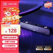 索愛（soaiy）電腦音響SH16 藍(lán)牙長(zhǎng)條音箱家用桌面低音炮 時(shí)鐘多媒體臺(tái)式機(jī)筆記本電競(jìng)游戲音響 黑
