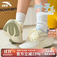 安踏毒刺6代跑步鞋女緩震回彈運(yùn)動(dòng)鞋冬季革網(wǎng)保暖專業(yè)防滑體測(cè)慢跑鞋 【葉子6代】淺米白/水天藍(lán) 37.5 【官方正品-假一賠十】