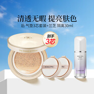 蘭芝（LANEIGE）隔離霜雪紗絲柔防曬妝前隔離乳男女化妝品提亮膚色 韓國(guó)原裝 紫色30ml+后黃金氣墊3芯套裝