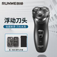 朗威剃胡刀浮動(dòng)三刀頭男士刨須胡器USB充電式刮胡子刀R 剃胡刀+布袋+美甲7件套
