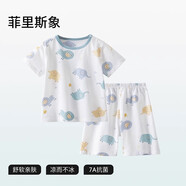 兒童睡衣夏季薄款純棉2025新款冰絲男女寶寶家居服套裝短袖 菲里斯象. 120 cm