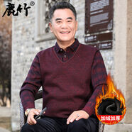 鹿竹爸爸冬裝中老年假兩件毛衣男加絨加厚本命年中年男士保暖紅色 985-紫紅加絨加厚 S