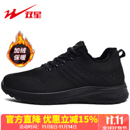 雙星八特運動男鞋冬季加絨毛保暖棉鞋舒適耐磨跑步休閑旅游全黑純色工作鞋