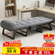 麥田折疊床辦公室午休床家用床墊一體便攜床醫(yī)院陪護(hù)床可折疊行軍床 床墊一體【腰部加固】180*62