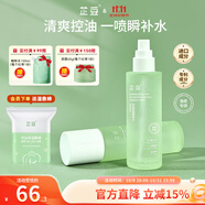 芷豆爽膚水茶樹(shù)補水噴霧濕敷水控油補水舒緩保濕水光精華水護膚水學(xué)生 【清爽水潤升級版】精粹水100ml