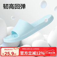 網(wǎng)易嚴選 EVA不臭腳玩趣彩虹拖鞋男女夏季浴室防滑情侶居家四季休閑 淺藍色 44-45 男XL