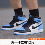 耐克（NIKE）【潮】Air Jordan aj1男鞋中高幫休閑運動透氣舒適百搭防滑籃球鞋 DZ5485-400 藍黑白 44.5
