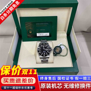 【二手99新】勞力士潛航者 黑水鬼/綠水鬼 精鋼/18k金自動機(jī)械男表300m防水 保值奢侈品腕表 41mm黑水鬼M126610-0001【全套】 進(jìn)口手表+全國包郵+終身售后