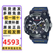 卡西歐（CASIO） 手表男士G-SHOCK蛙人航海系列防水太陽(yáng)能電波藍(lán)牙電子表運(yùn)動(dòng)禮物 GWF-A1000-1A2