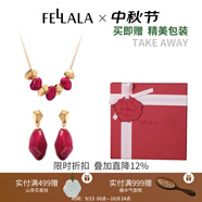 翡拉拉（fellala）「石榴籽」原創(chuàng  )紅色耳釘高級感耳環(huán)輕奢耳墜耳飾節日生日禮物禮盒 限定禮盒（耳環(huán)＋項鏈）