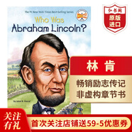 誰(shuí)是亞伯拉罕·林肯 WHO WAS ABRAHAM LINCOLN 英文原版 十大名人傳記 英語(yǔ)讀物