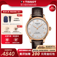 天梭（TISSOT）【官方授權(quán)店】力洛克系列1853經(jīng)典80機(jī)芯機(jī)械男表瑞士手表送男友 鍍金銀盤皮帶T006.407.36.033.00