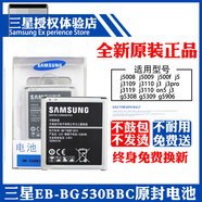 三星J3pro手機電池原裝SM-J3110 J3119 J3109 J3 on5 j5原廠(chǎng)正品 【原裝電池一塊】送數據線(xiàn)