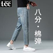 Lee dprre廣州新塘八分牛仔褲男150cm矮小個(gè)子百搭免改腳加絨加厚帶絨保暖 懷舊淺藍 八分褲 30 【2尺3腰圍】